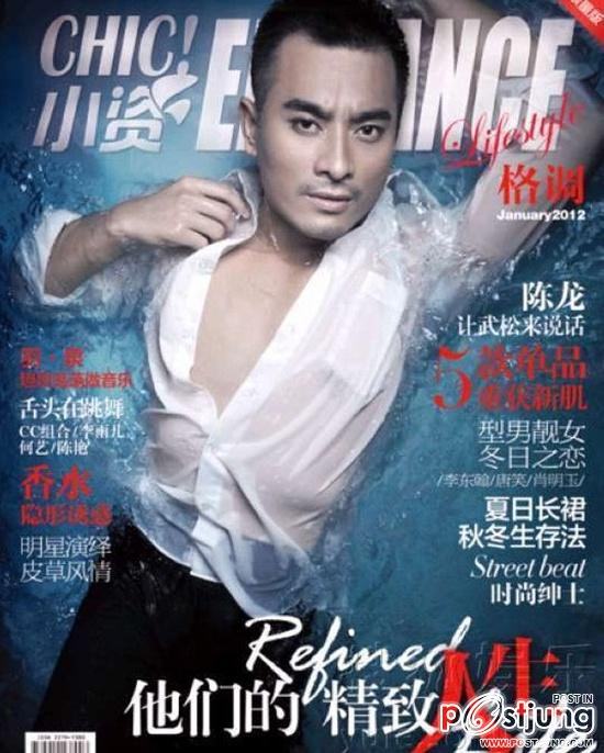 Photoshoot men album 429 : Chen Long