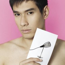 เลือกไม่ถูก