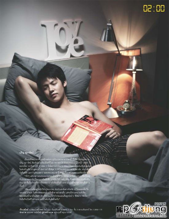 เลือกไม่ถูก