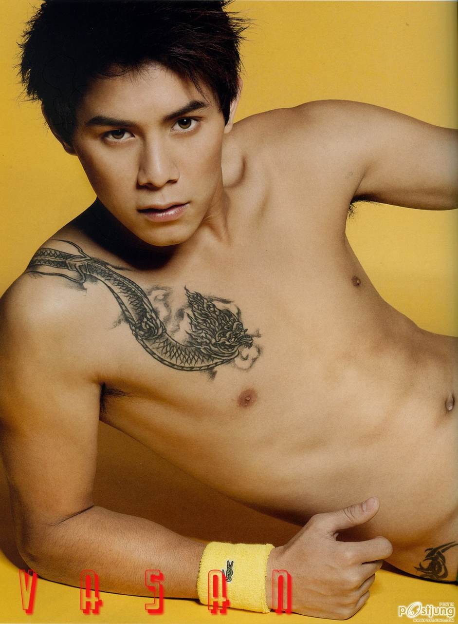 เลือกไม่ถูก