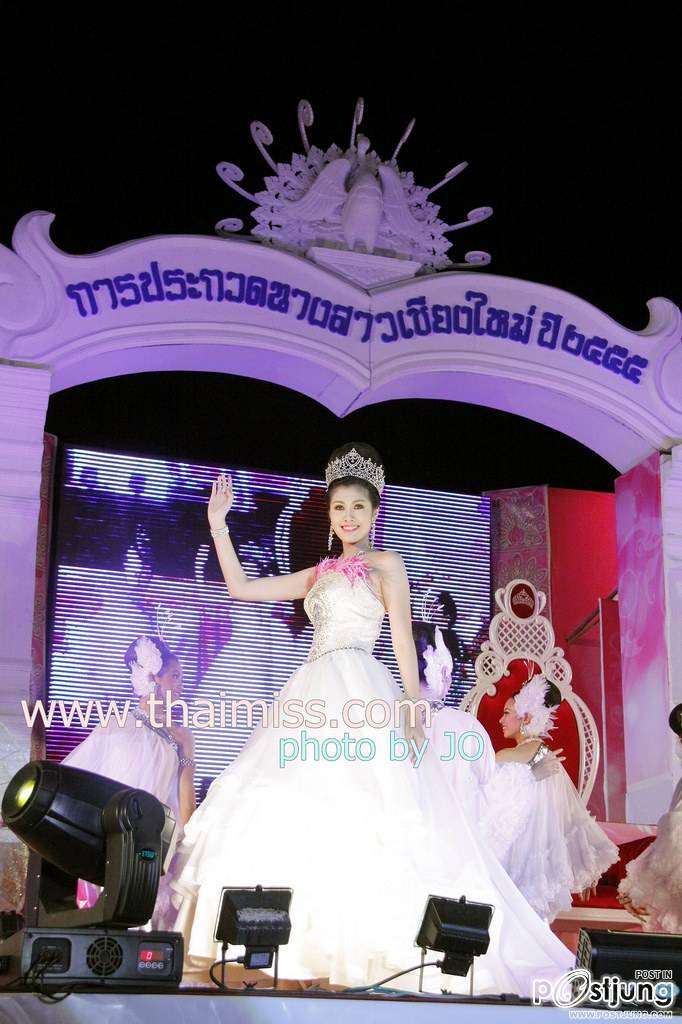 นางสาวเชียงใหม่ 2555