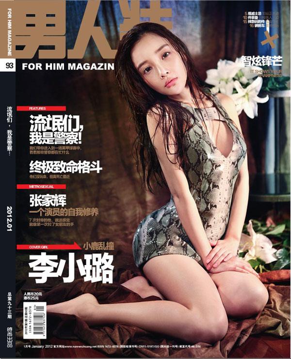Li Xiaolu @ FHM china no.93 January 2012