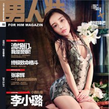 Li Xiaolu @ FHM china no.93 January 2012