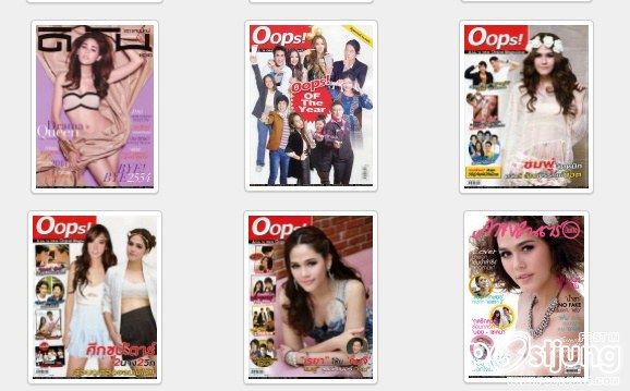 ชมพู่ ครองแชมป์ดาราที่ขึ้นปกนิตยสารมากที่สุดในปี 2554