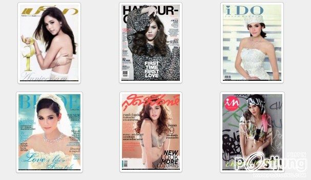 ชมพู่ ครองแชมป์ดาราที่ขึ้นปกนิตยสารมากที่สุดในปี 2554