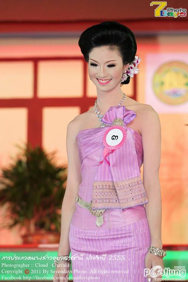 นางสาวอุบลราชธานี 2555