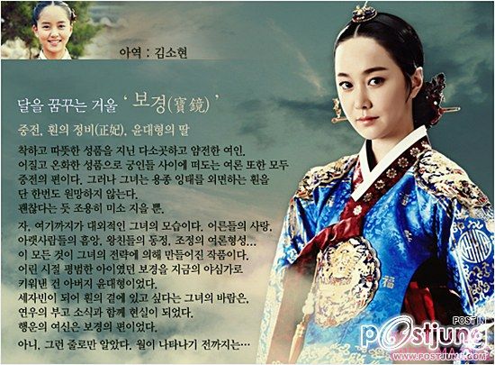 The Moon That Embraces the Sun