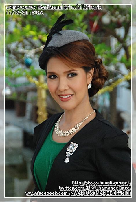 ทีเซอร์"เกิดเป็นหงส์"ออกมาแล้ว...