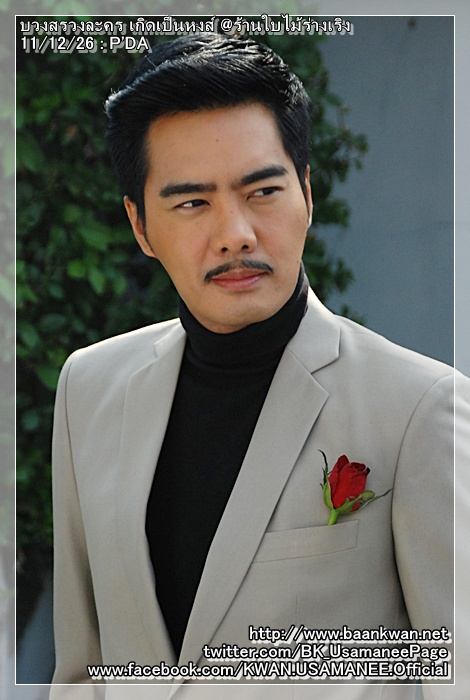 ทีเซอร์"เกิดเป็นหงส์"ออกมาแล้ว...