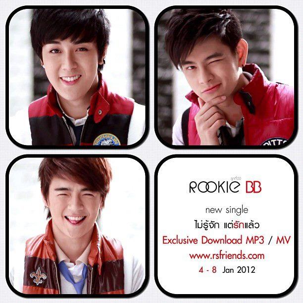 Rookie BB @ MV.ไม่รู้จัก แต่รักแล้ว