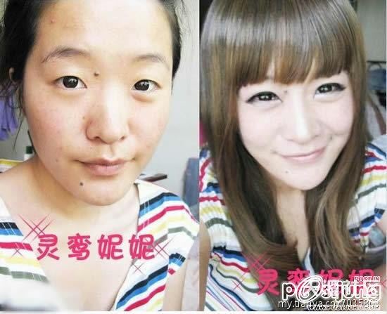 อึ้ง สาวจีนใช้เทคนิคแต่งหน้า สวยได้ไม่พึ่งศัลยกรรม