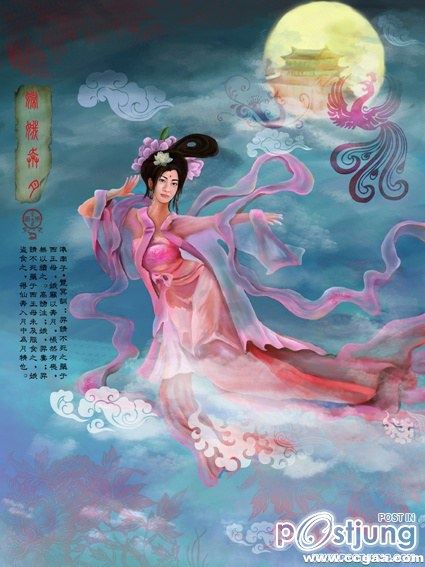 ภาพวาดฉางเอ๋อ 1