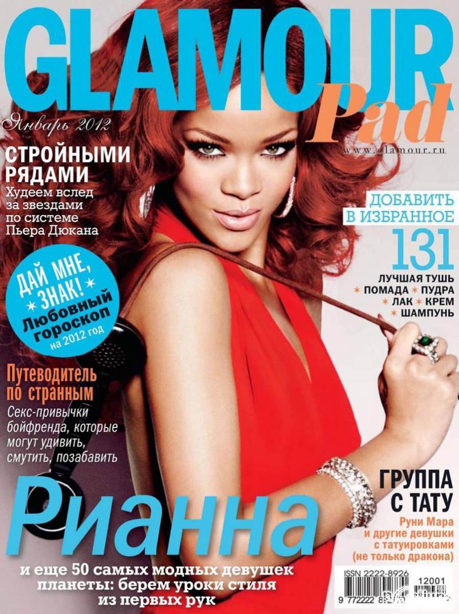 Rihanna @ Glamour Russia February 2012