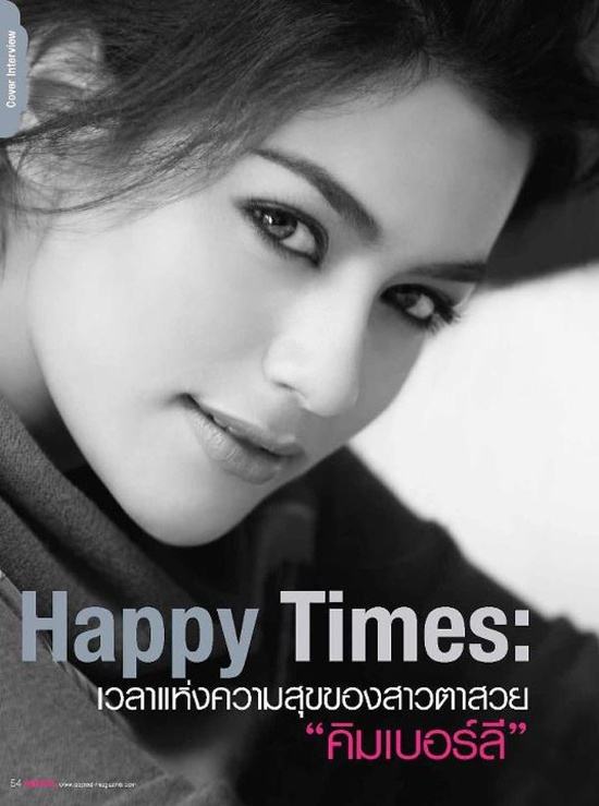 คิมเบอร์ลี่ @ APPEAL vol. 1 no. 9 January 2012