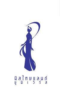 Miss Thailand Universe
