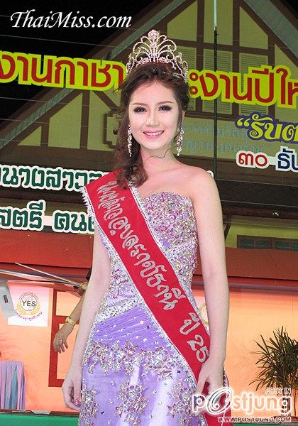 นางสาวอุบลราชธานี ๒๕๕๕ &ldquo;งามล้ำกุลสตรี คนดีศรีอุบลฯ&rdquo;(10 คนสุดท้าย)