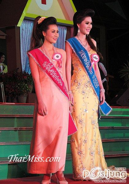 นางสาวอุบลราชธานี ๒๕๕๕ &ldquo;งามล้ำกุลสตรี คนดีศรีอุบลฯ&rdquo;(10 คนสุดท้าย)