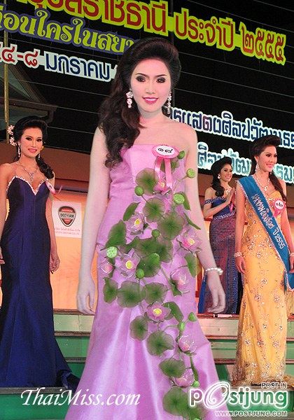 นางสาวอุบลราชธานี ๒๕๕๕ &ldquo;งามล้ำกุลสตรี คนดีศรีอุบลฯ&rdquo;(10 คนสุดท้าย)