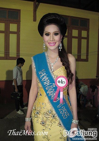 นางสาวอุบลราชธานี ๒๕๕๕ &ldquo;งามล้ำกุลสตรี คนดีศรีอุบลฯ&rdquo;(10 คนสุดท้าย)