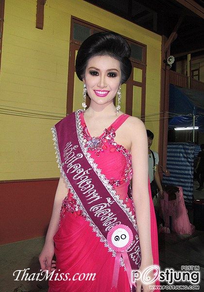 นางสาวอุบลราชธานี ๒๕๕๕ &ldquo;งามล้ำกุลสตรี คนดีศรีอุบลฯ&rdquo;(10 คนสุดท้าย)