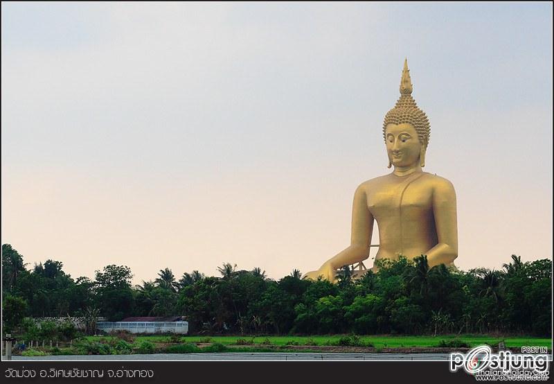 พระพุทธรูปที่ใหญ่ที่สุดในโลก