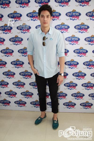 กันต์ ... หล่อ ๆ จร้า ^^