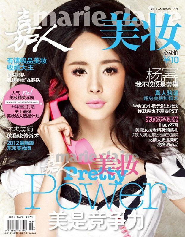 Yang Mi @ Marie Claire china January 2012