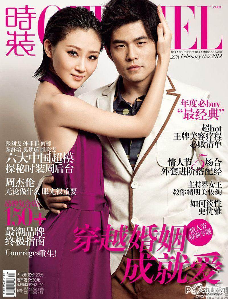 Jay Chou & Lin Peng @ L'OFFICIEL China no.275 February 2012