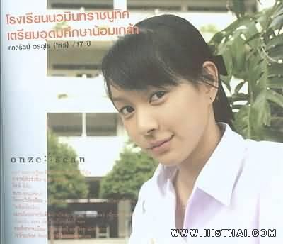 รูปในอดีตของพี่โฟร์