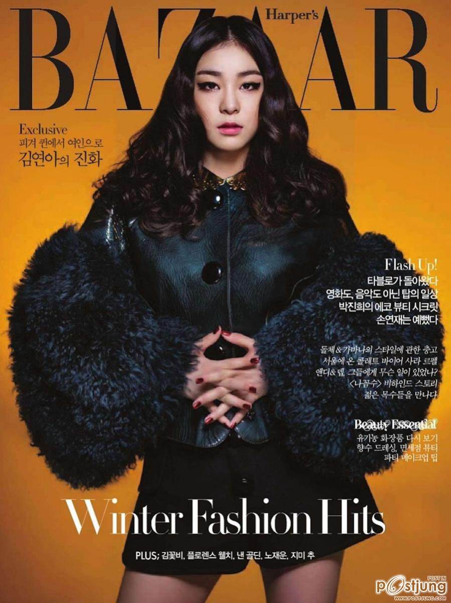 Kim Yuna @ Harper's Bazaar Korea December 2011