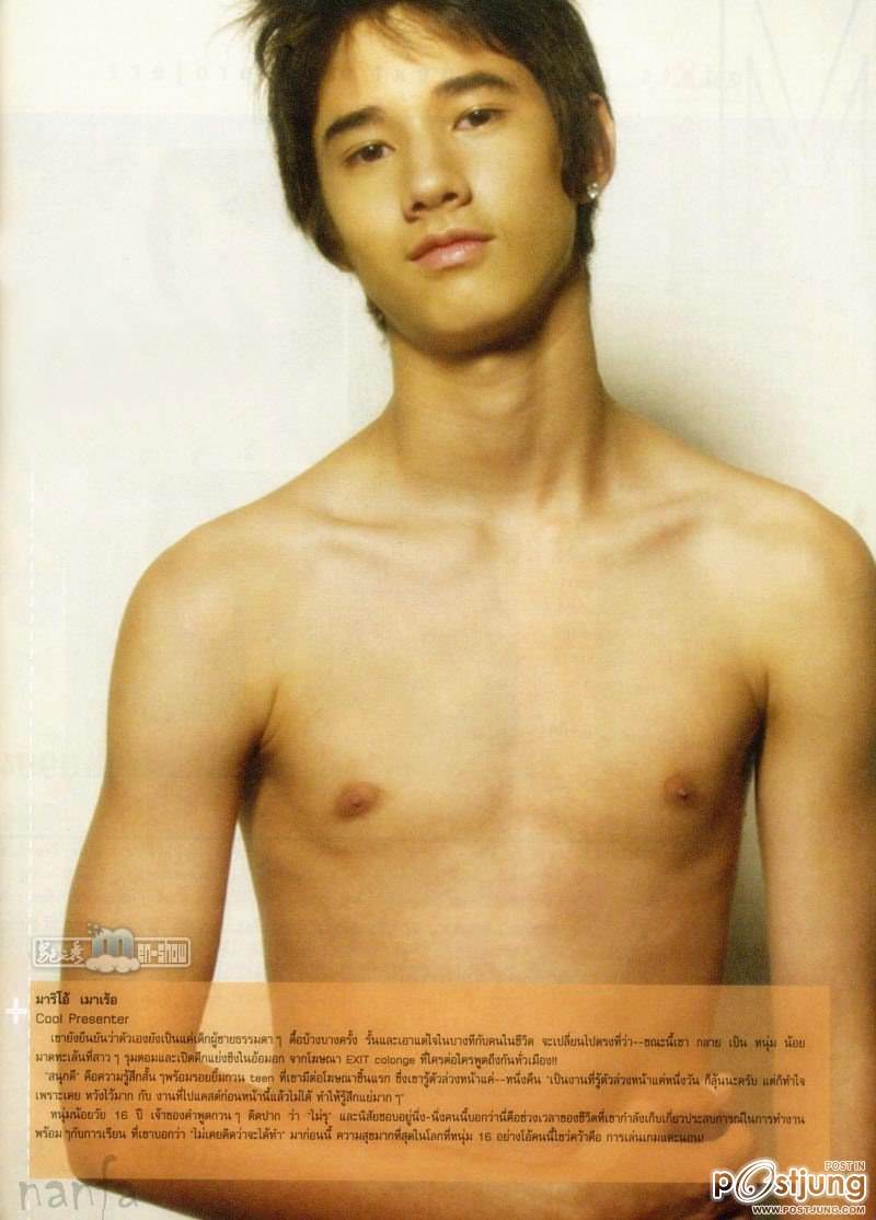 พี่โอ้น่ารักๆๆ