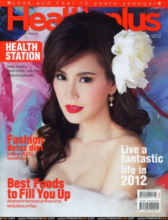 เจี๊ยบ-พิจิตรา @ HEALTH PLUS vol. 6 no. 71 January 2012