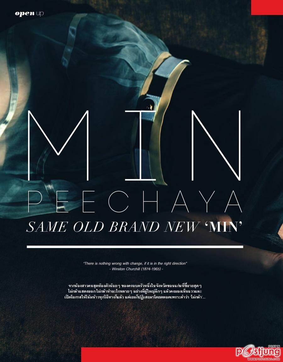 มิน-พีชญา @ UP2U Magazine vol.1 issue 9 January 2012