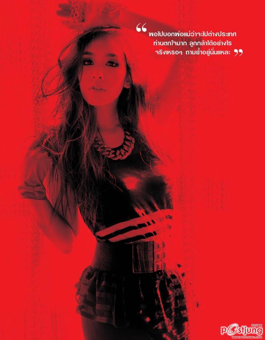 มิน-พีชญา @ UP2U Magazine vol.1 issue 9 January 2012