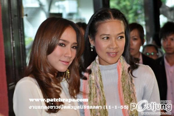 "พี่อั้ม"สวยเลิศ@งานมูลนิธิชลลดา !!!