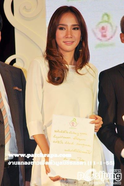 อั้ม มูลนิธิชลดา