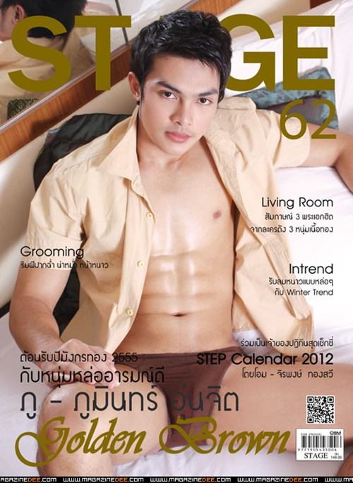 STAGE vol. 6 no. 62 January 2012