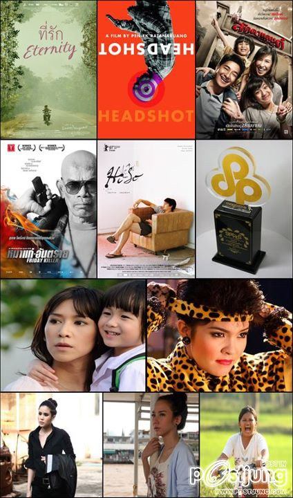 รายชื่อผู้เข้าชิงรางวัล STARPICS AWARDS ครั้งที่ 9 ( นำหญิง แข็งมาก อั้ม ป๊อก เปา พลอย น้ำขิง )