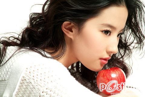 แม่นาง หลิว อี้ เฟย