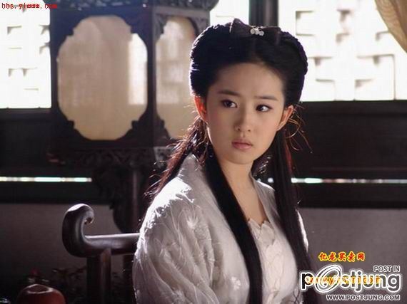 แม่นาง หลิว อี้ เฟย