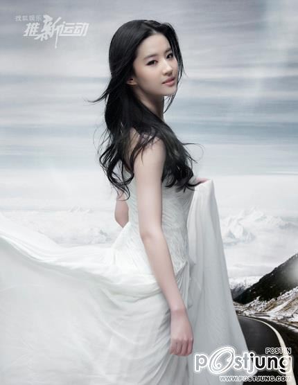 แม่นาง หลิว อี้ เฟย