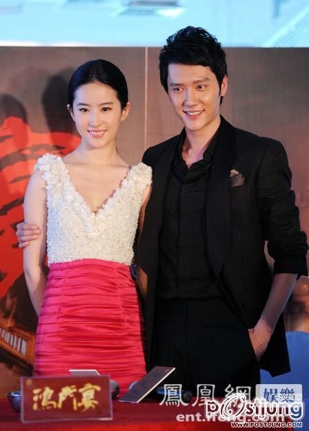 แม่นาง หลิว อี้ เฟย