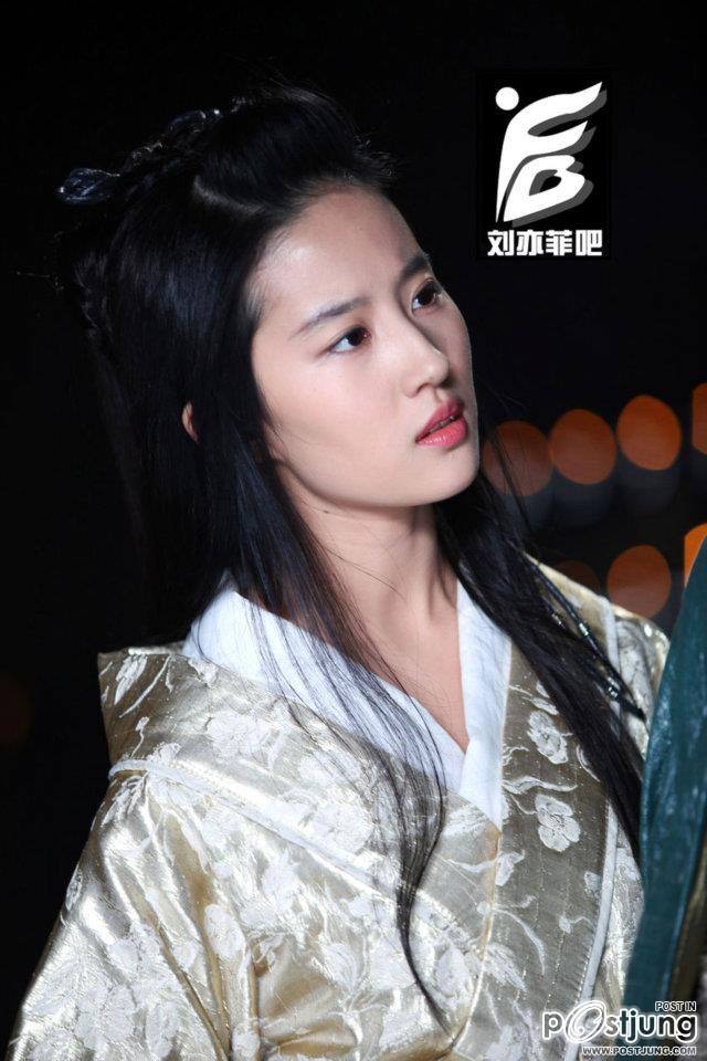 แม่นาง หลิว อี้ เฟย