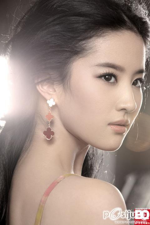 แม่นาง หลิว อี้ เฟย