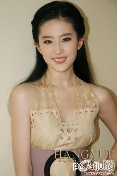 แม่นาง หลิว อี้ เฟย