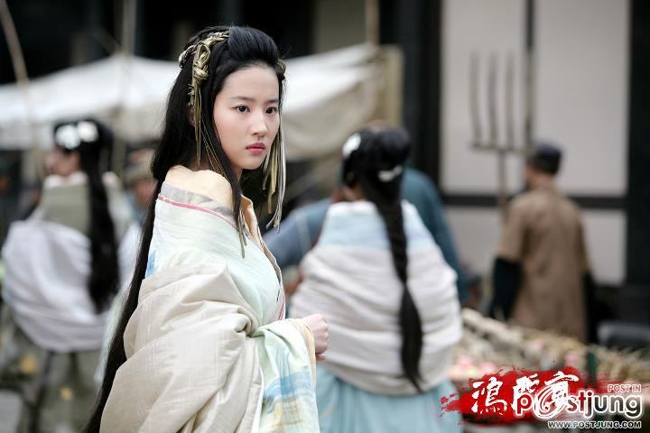 แม่นาง หลิว อี้ เฟย