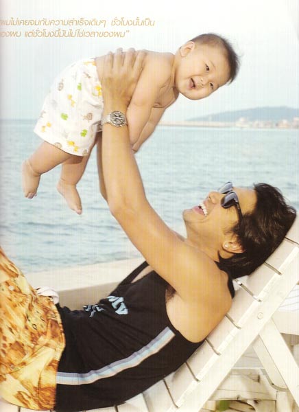 เต๋า สมชาย...ในมุมที่หลายคนคาดไม่ถึง