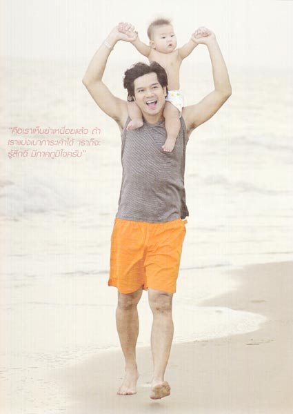 เต๋า สมชาย...ในมุมที่หลายคนคาดไม่ถึง