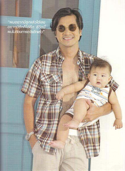 เต๋า สมชาย...ในมุมที่หลายคนคาดไม่ถึง