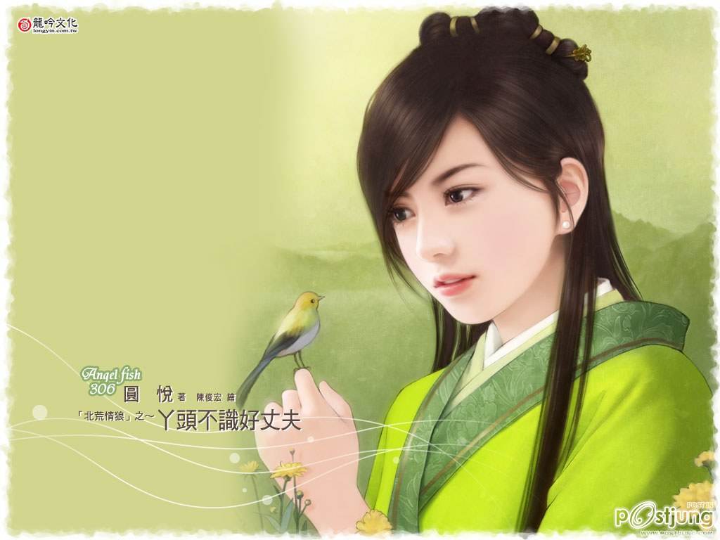 สาวน้อยน่ารัก